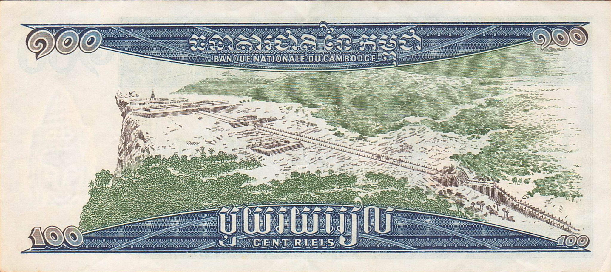 Cambodia 100 1963 aUNC P-12/b